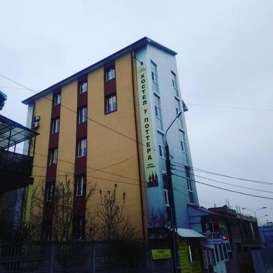 Ostello У Поттера Ternopil Esterno foto