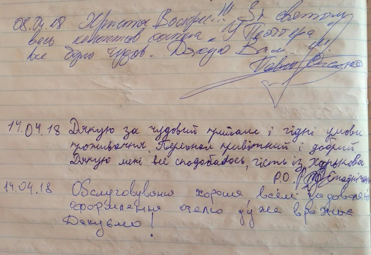 Ostello У Поттера Ternopil Esterno foto